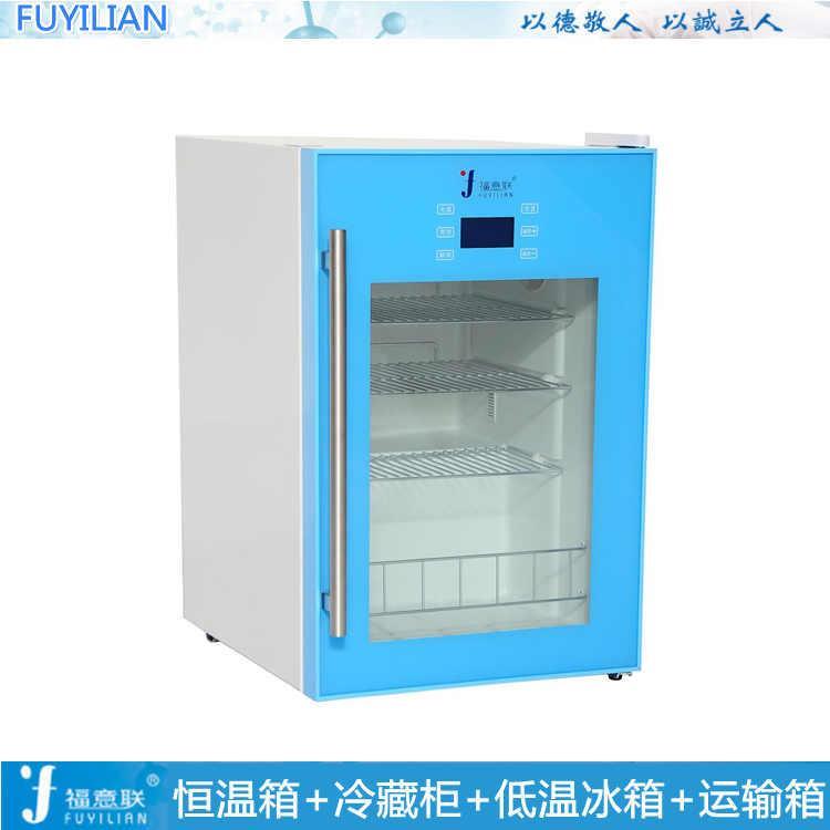 品牌福意聯(lián)型號(hào)FYL-YS-431L