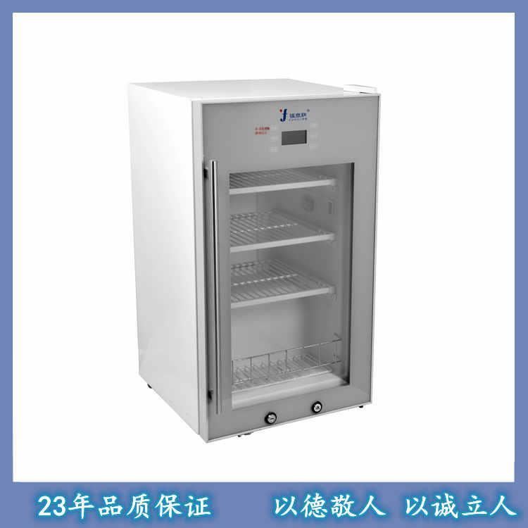 多用途恒温箱FYL-YS-150L2-48度恒温箱