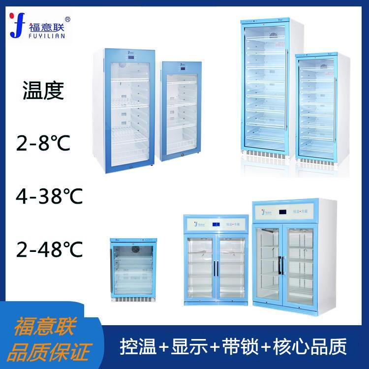 多用途恒溫箱FYL-YS-310L2-48度恒溫箱