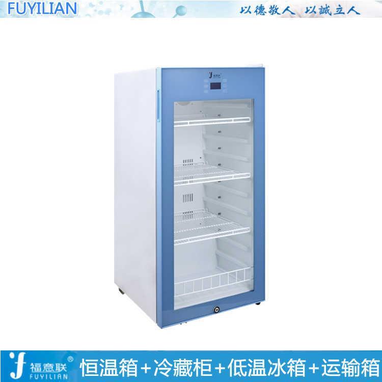 福意聯(lián)FYL-YS-151L0-100度恒溫箱