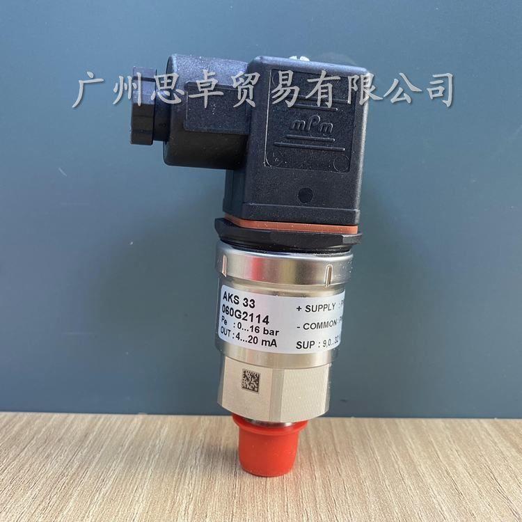 丹佛斯國(guó)產(chǎn)AKS33-060G211345螺紋壓力變送器