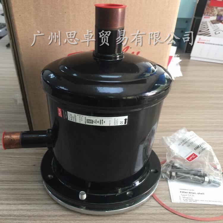 丹佛斯DCR09679S-023U7260進口干燥過濾器