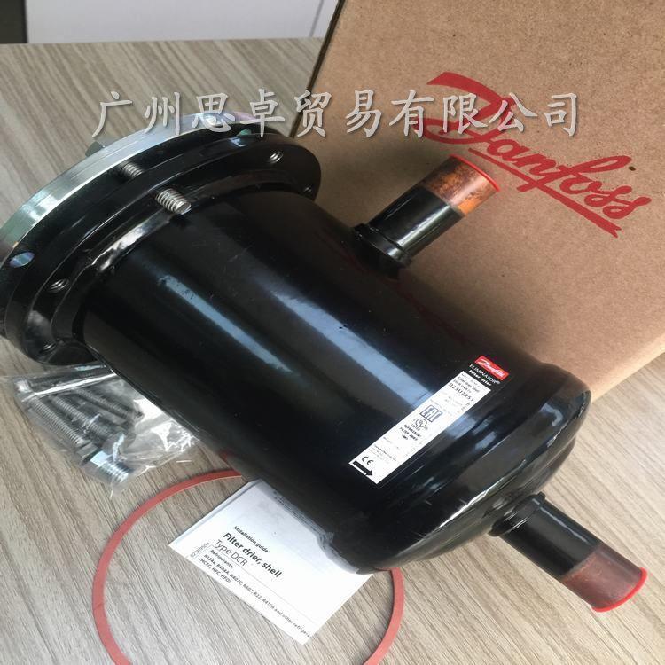 丹佛斯DCR09679S-023U7260進口干燥過濾器