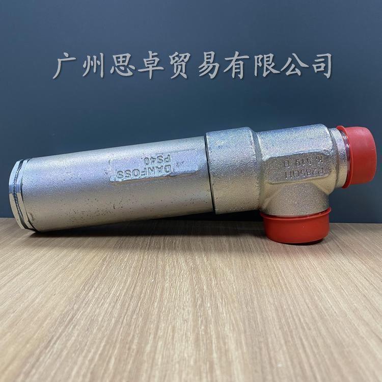 丹佛斯丹麥產(chǎn)SFV20T223-25-TUV.SV安全閥