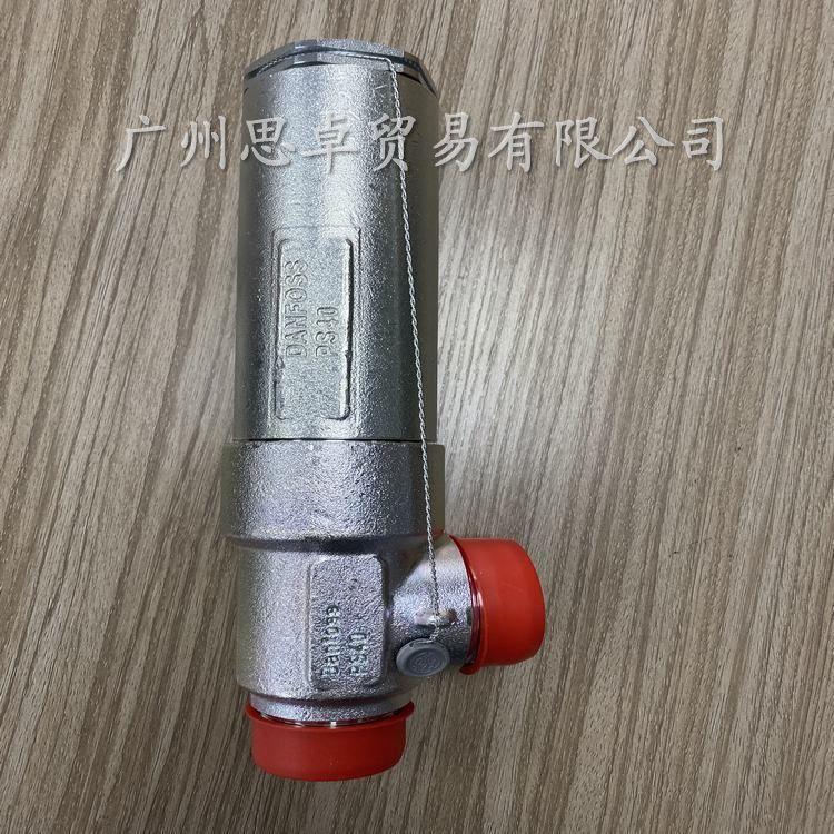 丹佛斯進(jìn)口SFV25T218-19-20bar制冷安全閥