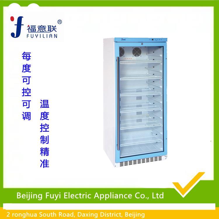 臨床試驗陰涼箱80升 10-30度