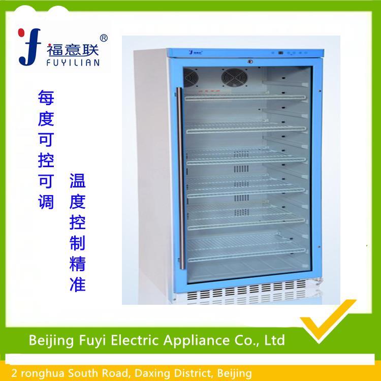 藥物試驗箱80升 4-38度