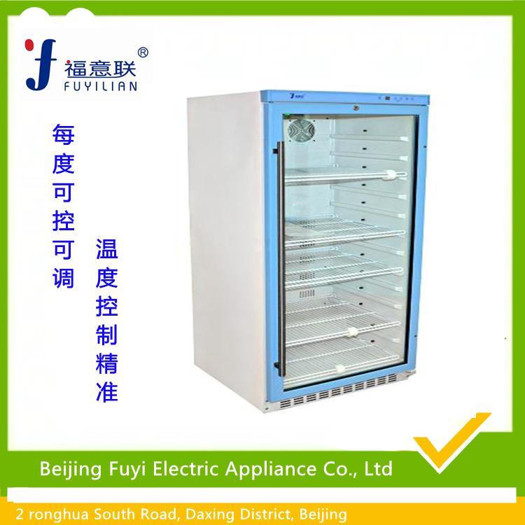 10-30度 药品冰箱fyl-ys-100l 温度计