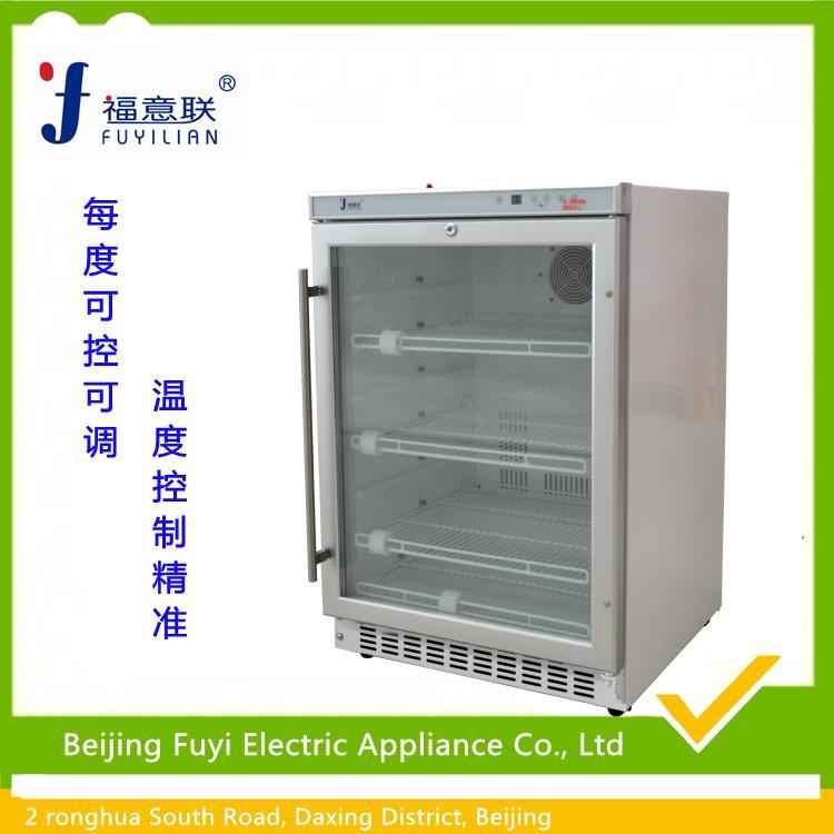 20-25度 藥品冷藏箱FYL-YS-50L 帶校準(zhǔn)證