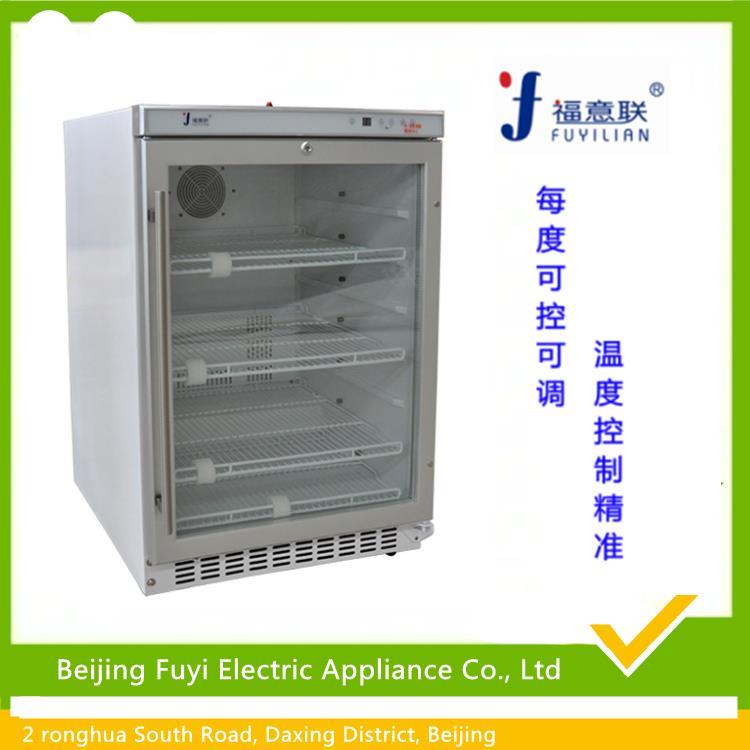 2-8度 藥品冰箱fyl-ys-100l 溫度計(jì)