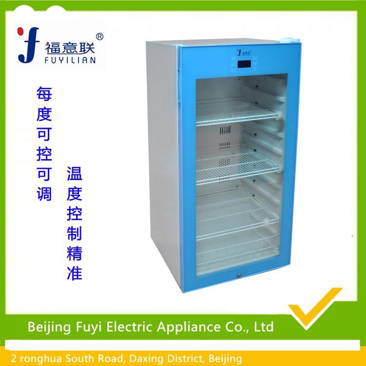 10-30度 药品冷藏箱fyl-ys-100l 温度计