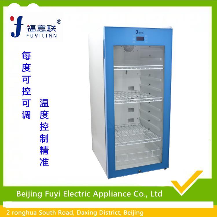 15度-25度 药品冷藏箱fyl-ys-100l 带校准证