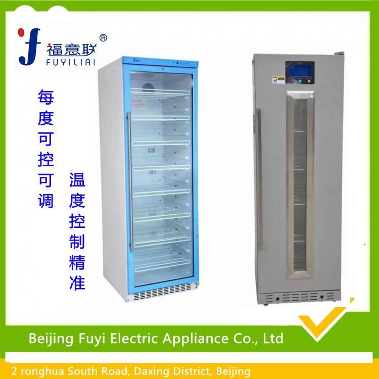 18度 药品冰箱fyl-ys-100l 温度计