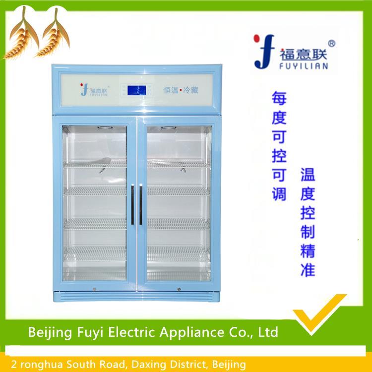 10-30度 藥品冷藏箱FYL-YS-50L 帶計(jì)量