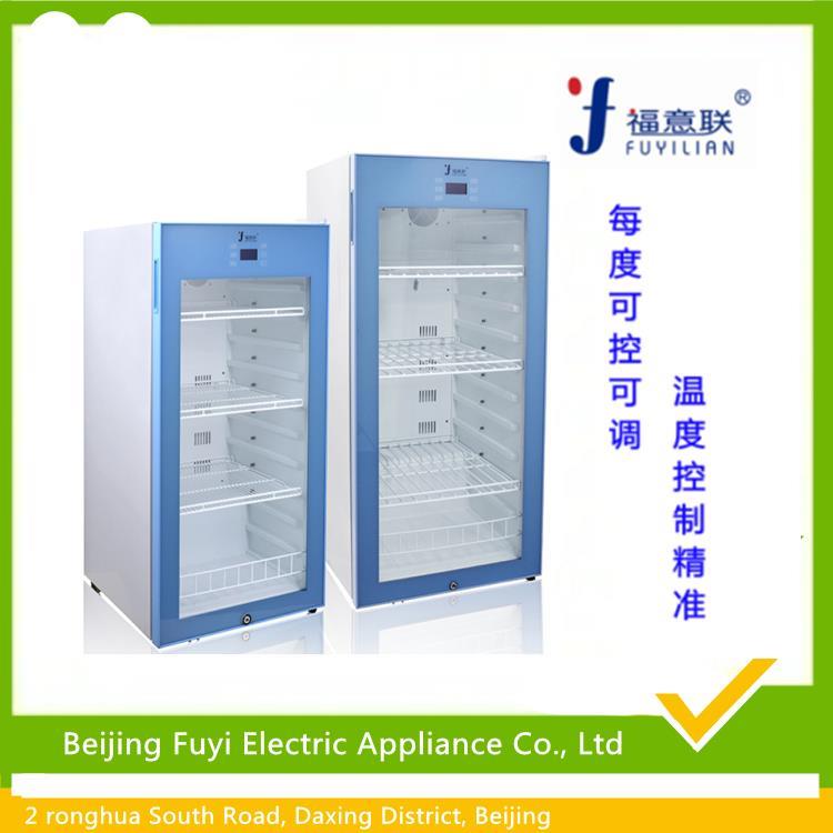 10-30度 藥品冰箱FYL-YS-50L 溫度計(jì)