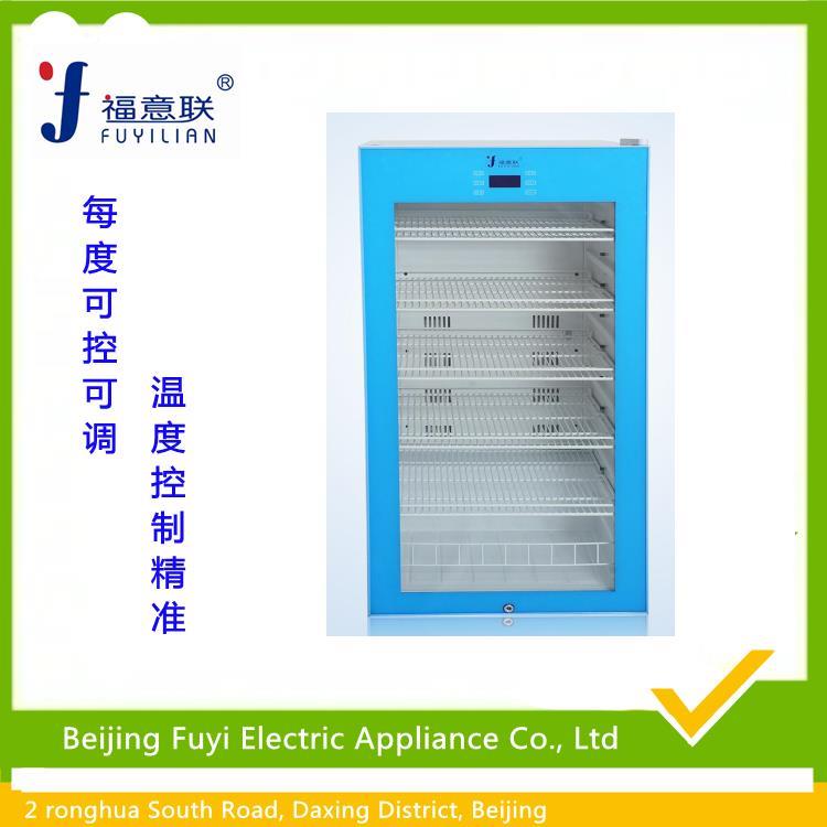 2-8度 药品柜fyl-ys-100l 带校准证