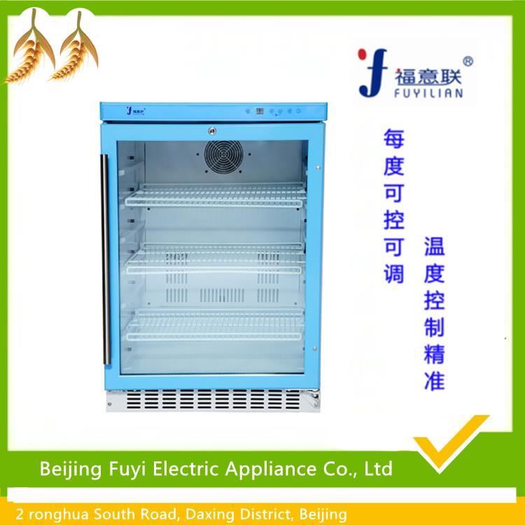 10-30度 藥品恒溫箱FYL-YS-50L 帶計(jì)量