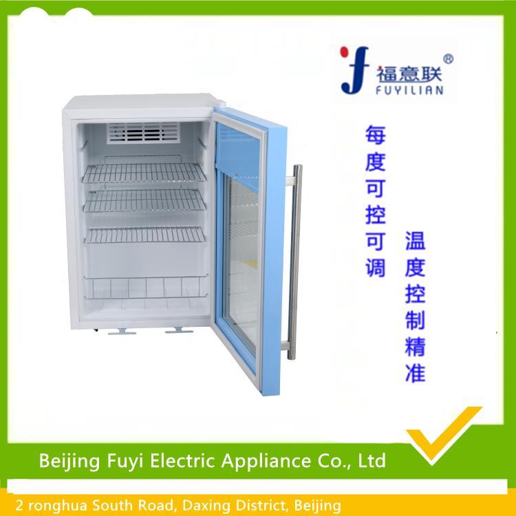 2-8度 藥品柜FYL-YS-50L 帶計(jì)量