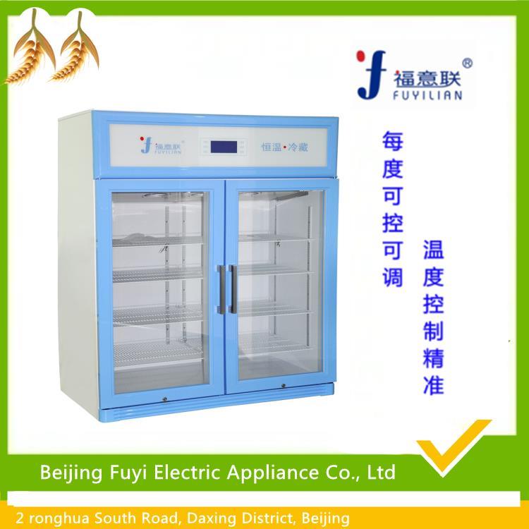 10-30度 药品冰箱FYL-YS-138L 带校准证