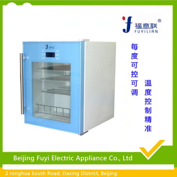 2-8度 药品冰箱fyl-ys-100l 带计量