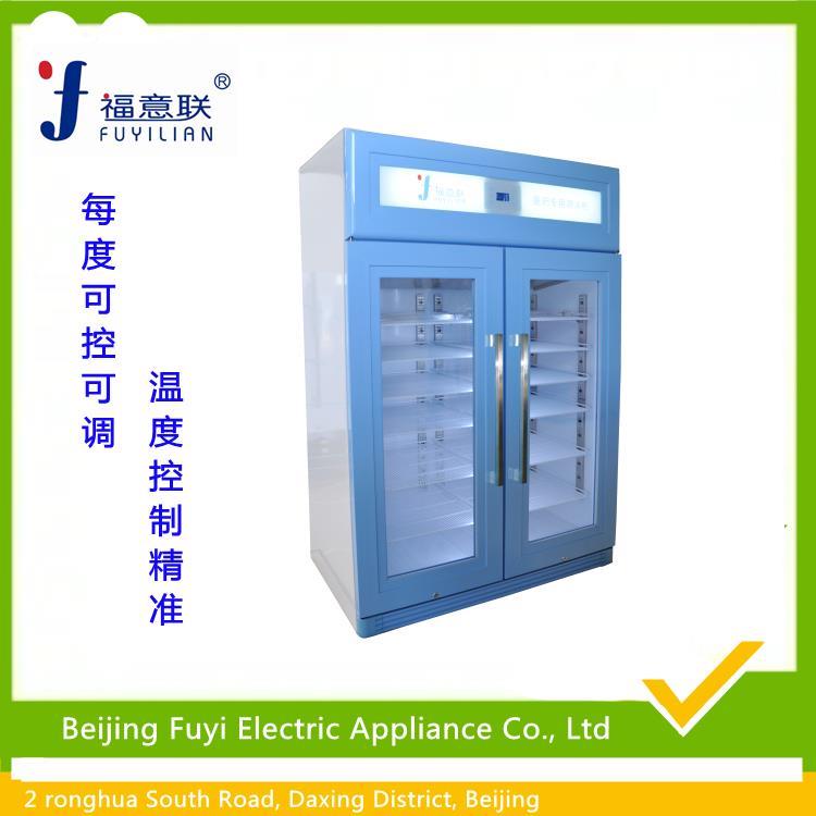 2-8度 藥品冷藏箱fyl-ys-100l 帶計(jì)量