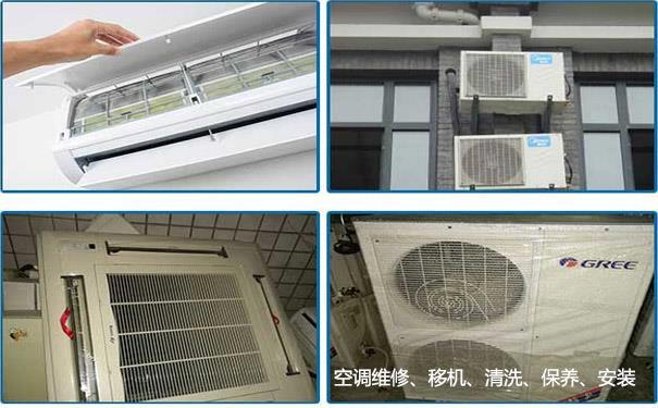 漢陽風(fēng)管機空調(diào)移機 拆除 安裝 移位